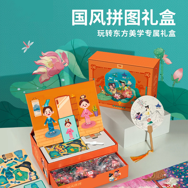 TOI图益国风拼图磁性礼盒幼儿宝宝大块益智玩具男孩女孩3-4-5-6岁 - 实物图