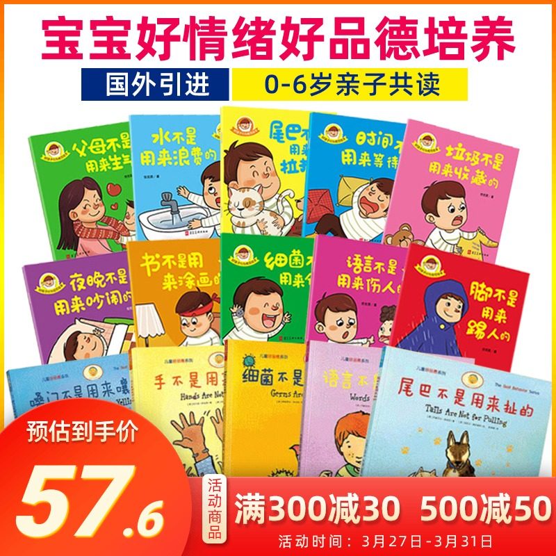 请你像我这样做价格 请你像我这样做图片 星期三