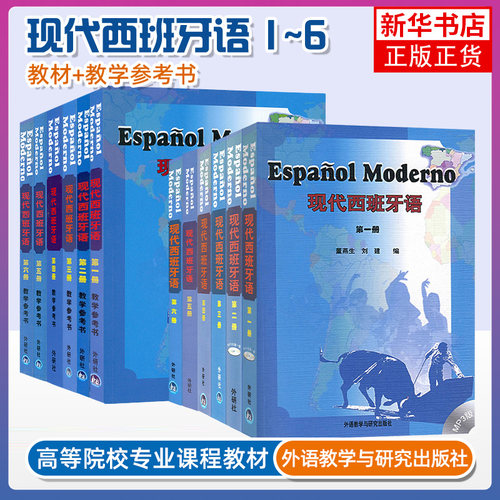 现代凤凰新华书店旗舰店