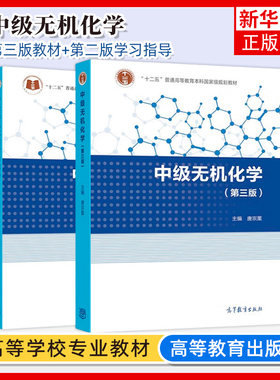 中级凤凰新华书店旗舰店