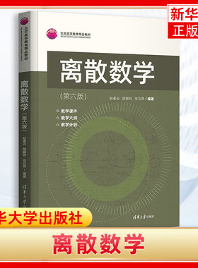 耿素书店清华大学出版社