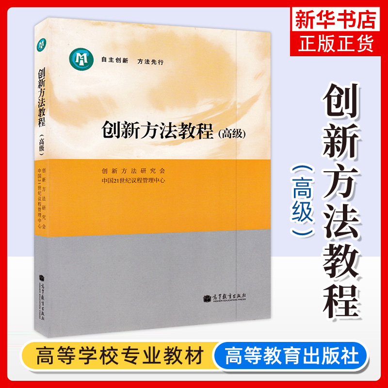 创新凤凰新华书店旗舰店