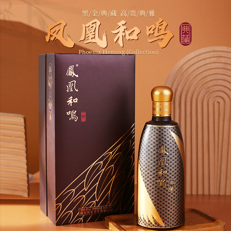 凤凰和鸣典藏浓香型白酒46度500ml礼盒装纯粮食2瓶整箱高度酒送礼