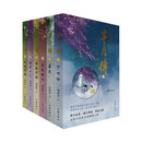 社 书籍凤凰新华书店旗舰店 影视同期书 追求天下一统 历程 历经无数波折 蒋胜男 从稚嫩到成熟执掌秦国 正版 芈月传1 作家出版