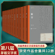 现代文学小说 第八届茅盾套装 凤凰新华书店旗舰店 海客谈瀛洲 橡树路 社 天行者 茅盾文学奖作品 推拿 家族 人民文学出版 鹿眼