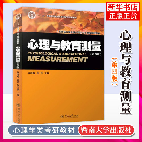 &ldquo;十二五&rdquo;普通高等教育本科教材