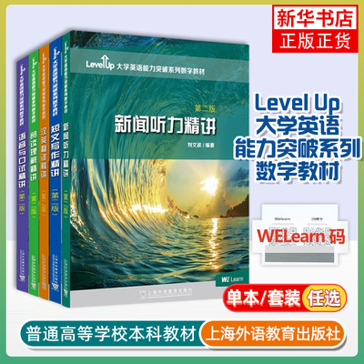 大学凤凰新华书店旗舰店