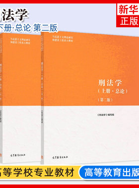 2本凤凰新华书店旗舰店