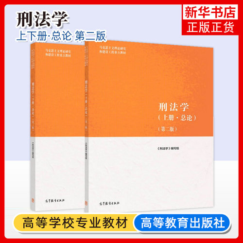 2本凤凰新华书店旗舰店