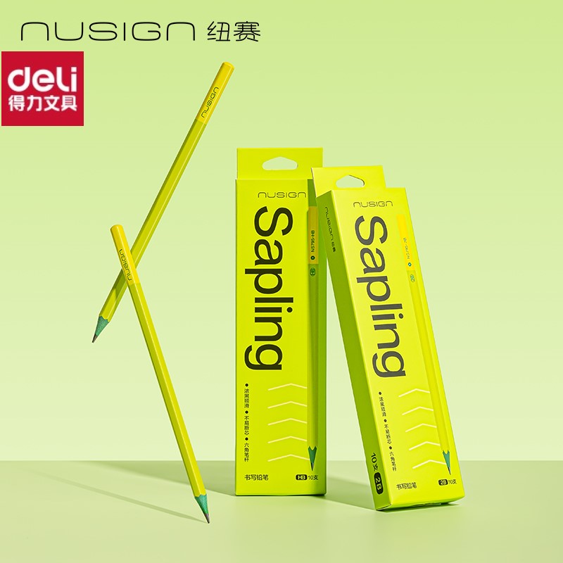 Nusign纽赛青木系列小绿杆绿木铅笔一二年级小学生专用六角杆hb2b初学者绘图素描儿童无铅毒练字书写笔考试