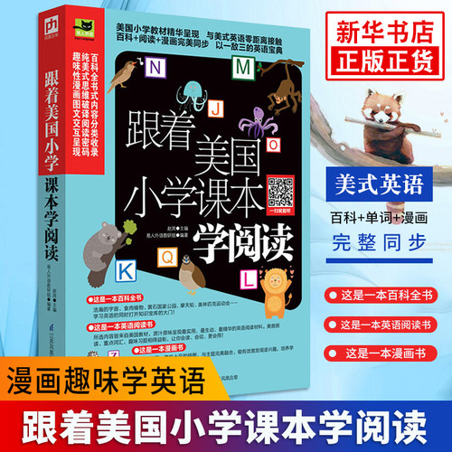 扫码获音频