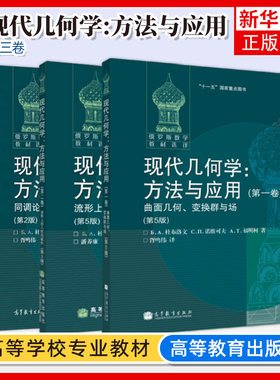 现代凤凰新华书店旗舰店