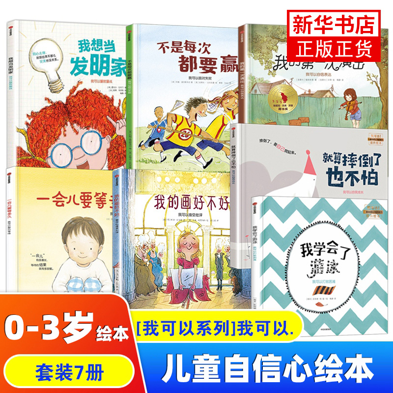 一会儿要等多久-我可以耐心等待