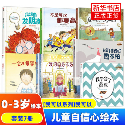 一会儿要等多久-我可以耐心等待