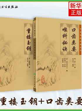2本凤凰新华书店旗舰店