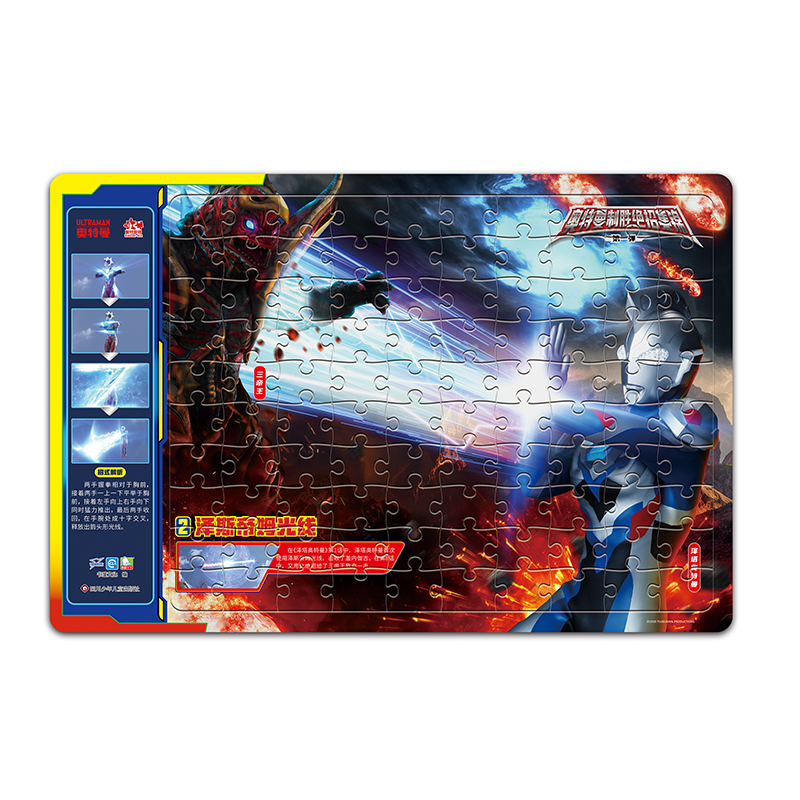 2泽斯帝姆光线 奥特曼制胜绝招集锦拼图100片真特利迦奥特曼拼图3到6岁以上儿童益智进阶豪华版高级版卡片凤凰新华书店旗舰店正版