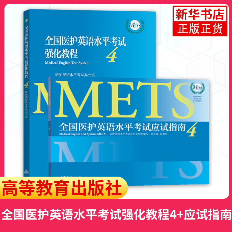 医护英语四级准考证打印_全国医护英语水平考试准考证打印