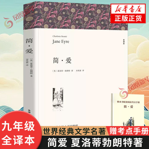 世界名著中国长篇文学