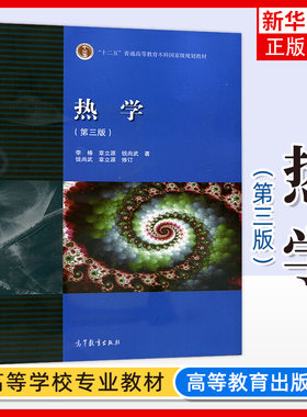 北京大学凤凰新华书店旗舰店