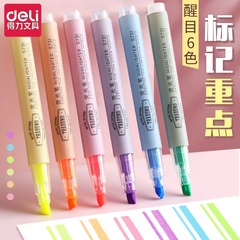 得力荧光笔小学生专用划重点记号笔彩色荧光标记笔护眼初中生做笔记手账手抄报绿色黄色多色软头荧光笔大容量