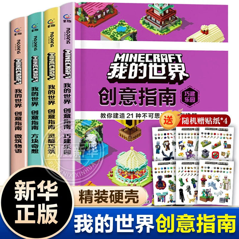商品图