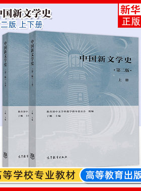 中国凤凰新华书店旗舰店