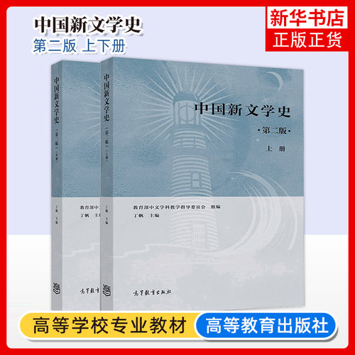 中国凤凰新华书店旗舰店