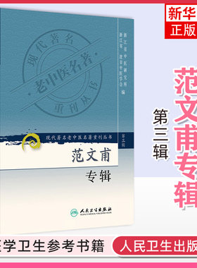 正版凤凰新华书店旗舰店