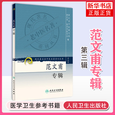 正版凤凰新华书店旗舰店
