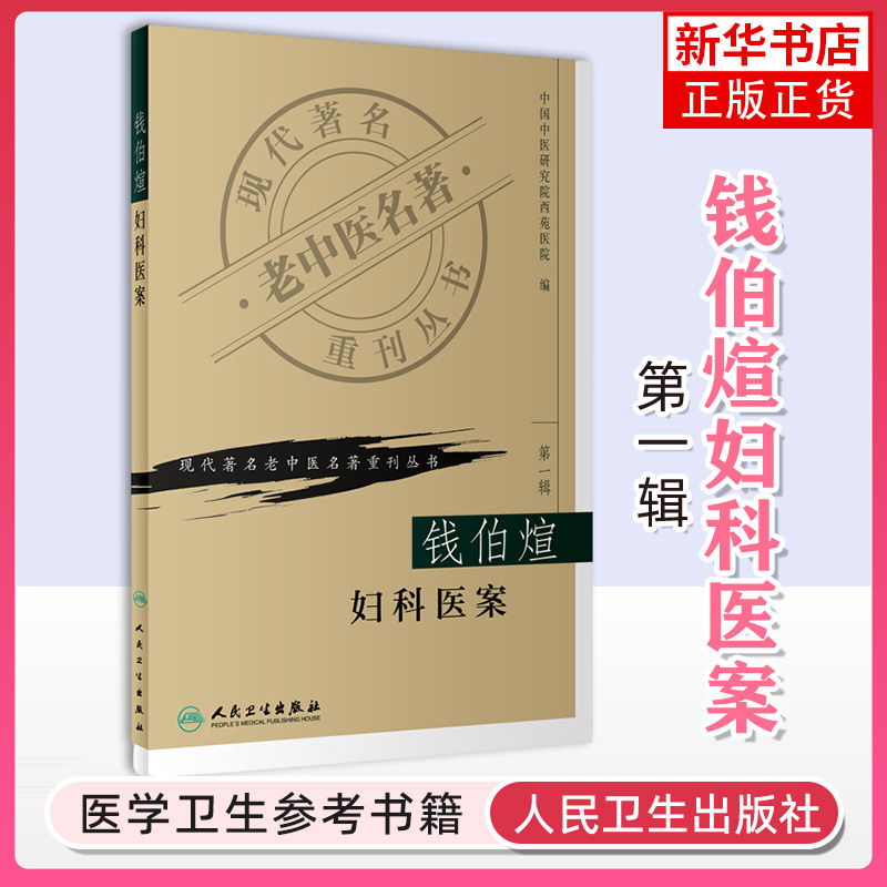 正版凤凰新华书店旗舰店