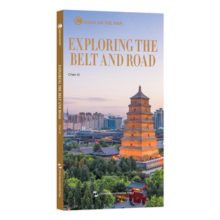 地图上的中国-探访一带一路陈曦中国通史五洲传播出版社凤凰新华书店旗舰店