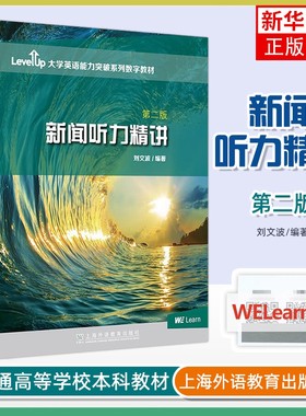 新闻凤凰新华书店旗舰店