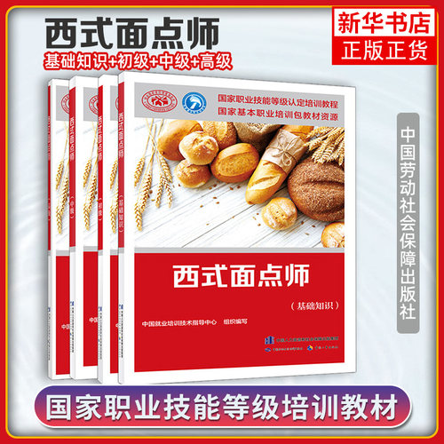 4本凤凰新华书店旗舰店