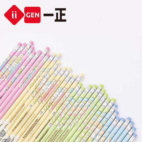 凤凰新华书店官网hb2b文具