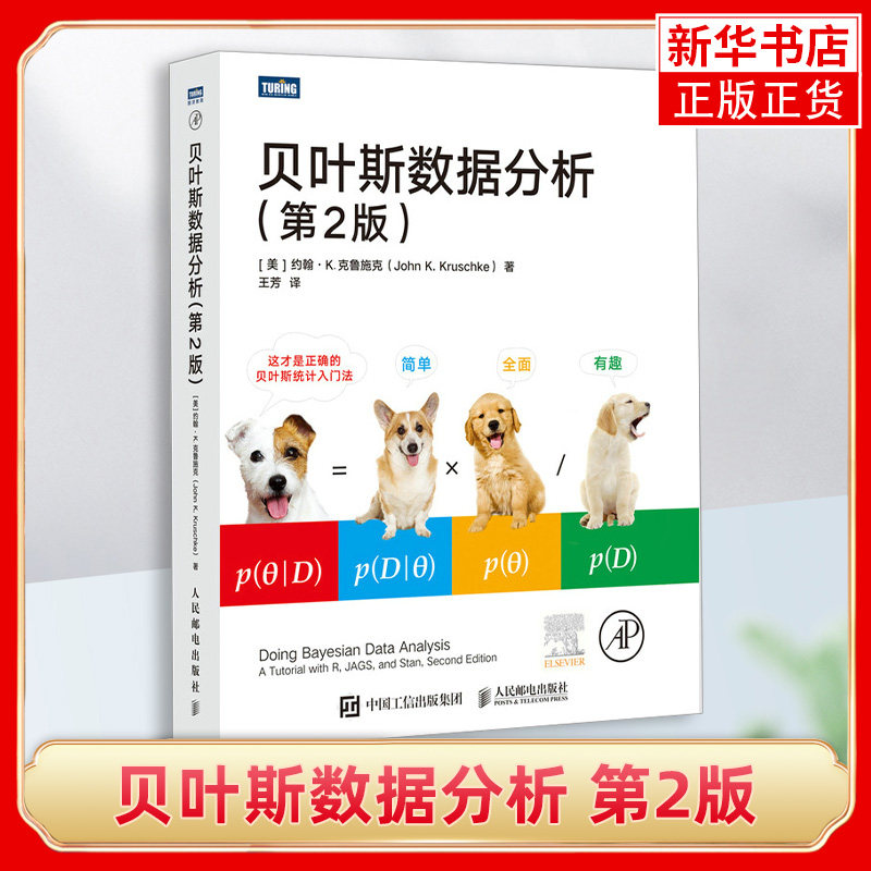 ���ڲ�������Ҷ˹POSTS & TELECOM PRESS