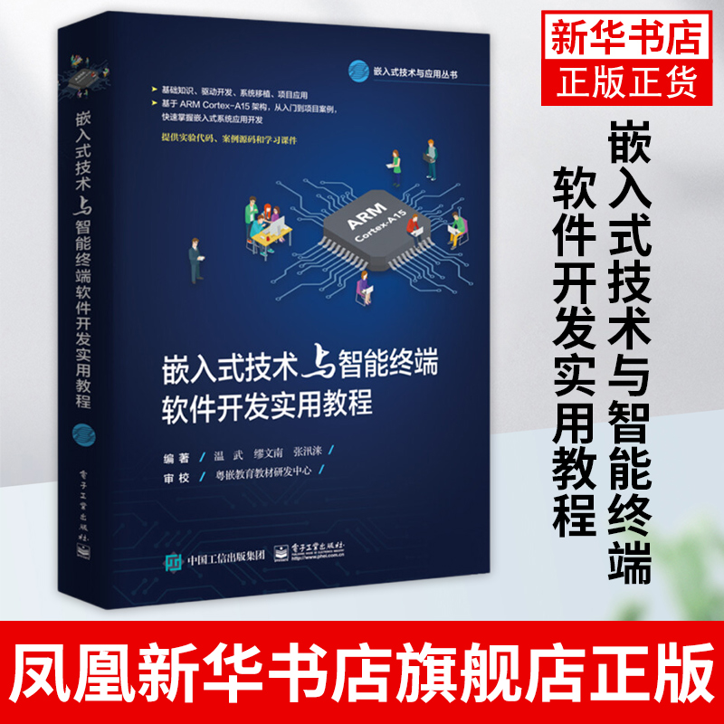 学软件开发哪里好_自己开发邮件群发软件好_学做饭哪个软件好