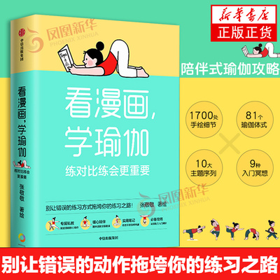 漫画正版书籍中信出版