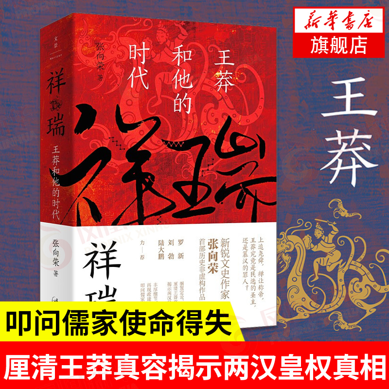  çʱ  çòߵʹʧʾȨ ʷ鼮йͨʷ 鼮 »콢 164.8Ԫ5(32.96Ԫ/)