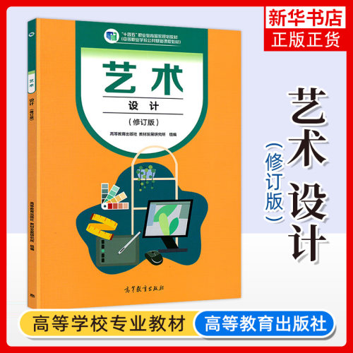 艺术凤凰新华书店旗舰店