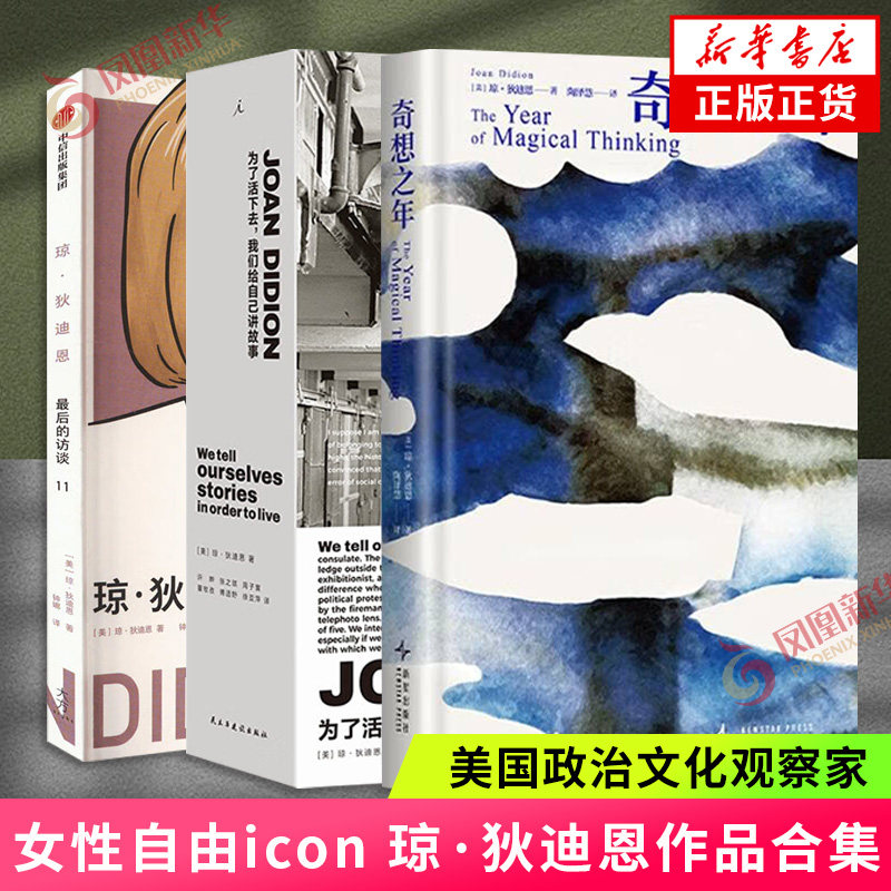 ����֮�� ���ҵ϶���Ʒ�ϼ� ����֮�� Ϊ�˻���ȥ���Ǹ��Լ������� ���ķ�̸ ���С˵��ѧ��Ʒ�� �����»�����콢����������鼮 112.5Ԫ��5��(��22.5Ԫ/��)