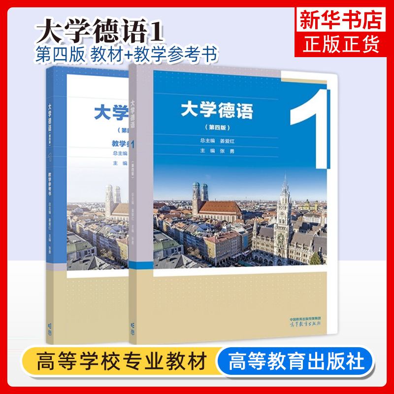 大学凤凰新华书店旗舰店