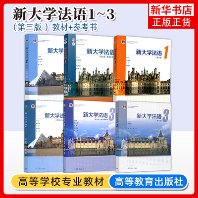 6本凤凰新华书店旗舰店