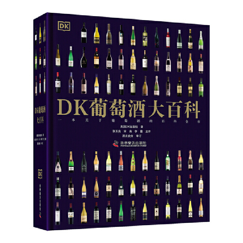 DK葡萄酒大百科英国DK出版社科普读物其它科学普及出版社凤凰新华书店旗舰店