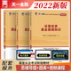 私募股权投资基金 天一金融2022基金从业资格考试用书教材3本套装 基金从业资格考试教材基金科目一二三123 法律法规 证券投资基金