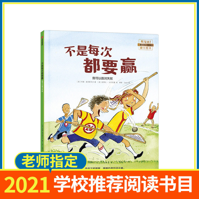 约翰麦克斯韦尔价格 约翰麦克斯韦尔图片 星期三