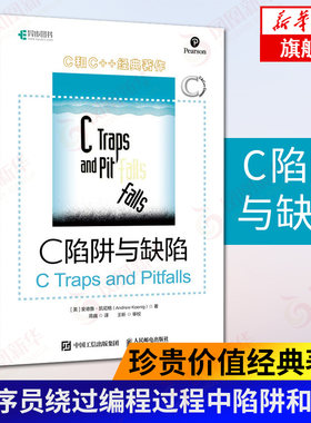 陷阱POSTS&TELECOMPRESS