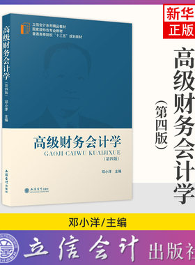 高级凤凰新华书店旗舰店