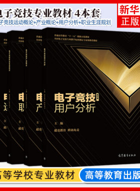 4本套凤凰新华书店旗舰店
