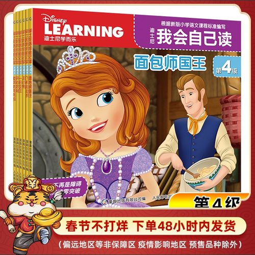 汉字问题价格 汉字问题图片 星期三