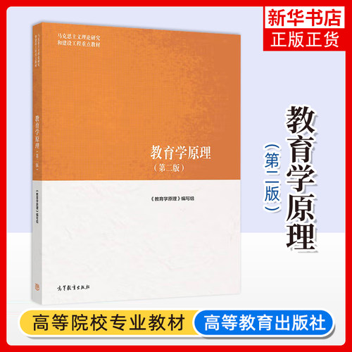 现货凤凰新华书店旗舰店